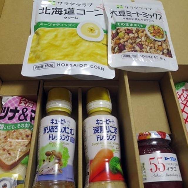 キューピー株主優待品が届きました