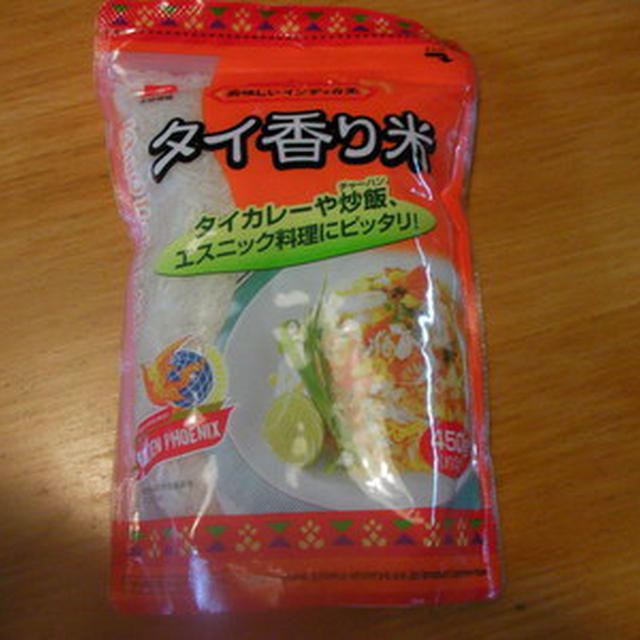 タイ米でチャーハン
