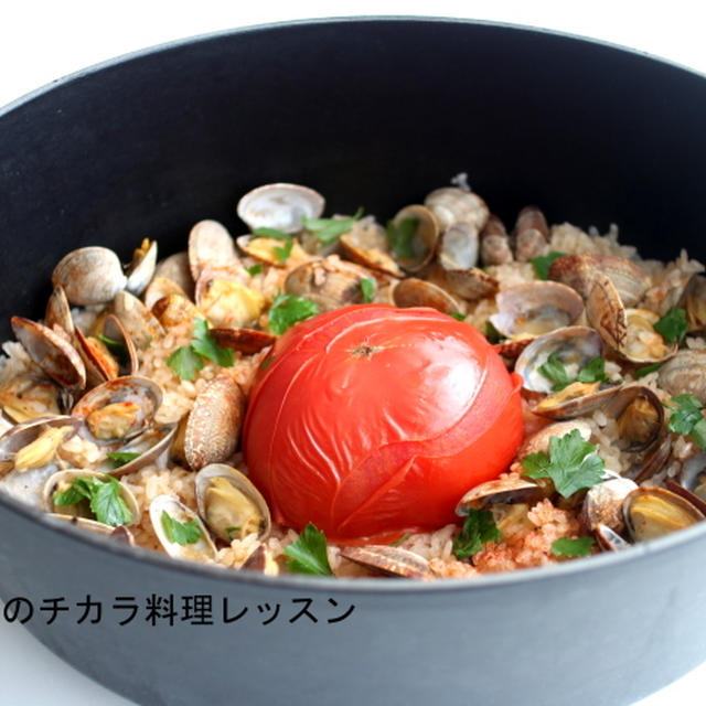 太陽のトマトと魚介のチーズピラフ「Ｖｅｇｇｙのチカラお料理レッスン」