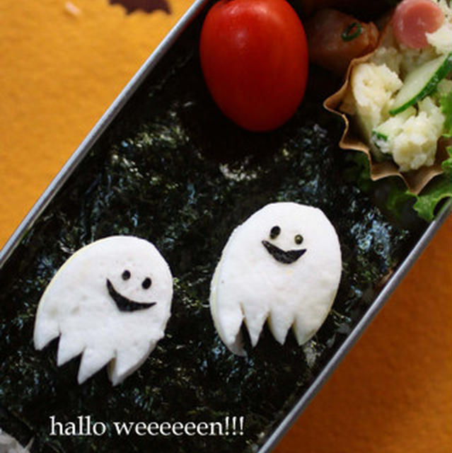 ハロウィン♪おばけのおべんと