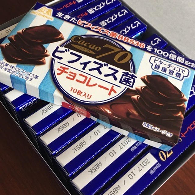 新しい健康習慣★ビフィズス菌チョコレート★