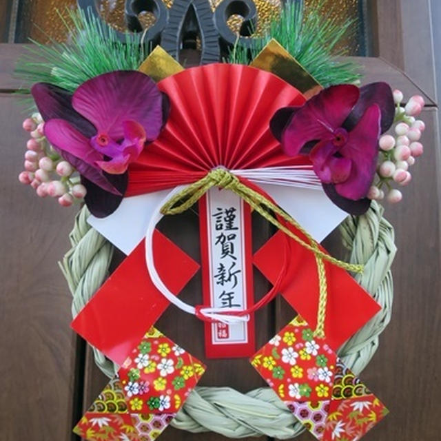 今年のしめ縄飾り