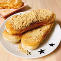 【パンアレンジ】市販のロールパンで！油&甘さ控えめ☆なつかしのきな粉揚げパン