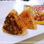 【Recipe:焼おにぎり~ミートボール味】おすすめBBQに欠かせないもの