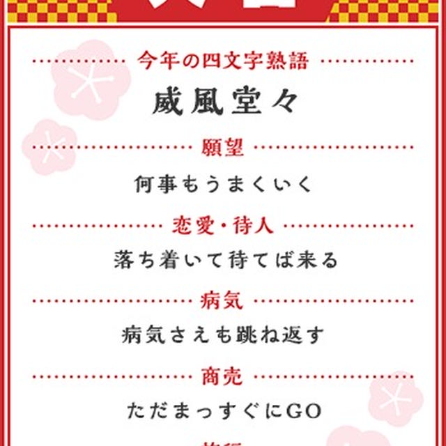 2016/01/15