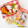 Hello Kitty Tofu Bento and Giveaway!　ハローキティのキャラ弁