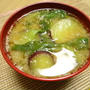 さつまいもとチンゲン菜のごま味噌汁