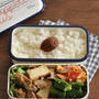 冷めてもお肉が固くならない！やわらかジューシー豚肉と厚揚げのみそ炒め弁当