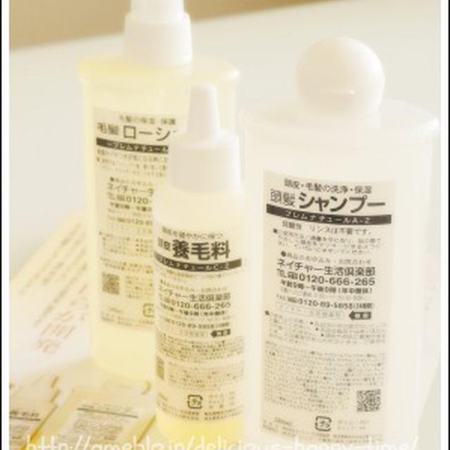 サラサラでツヤツヤが手に入る！