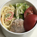 三連休明け〜My弁