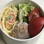 三連休明け〜My弁