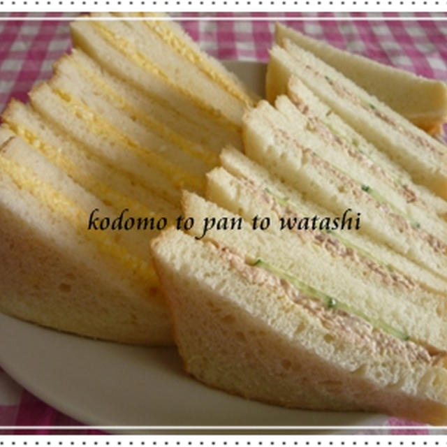 サンド用食パン