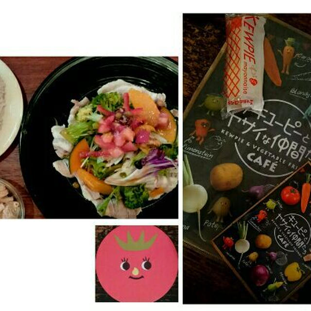 ☆★☆期間限定のキューピーカフェへ☆★☆