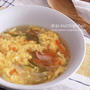 【レシピ】ふんわりたまごのコツ♡たっぷり野菜のたまごスープ♡#スープ #コンソメ #たまごスープ #野菜 #具沢山スープ