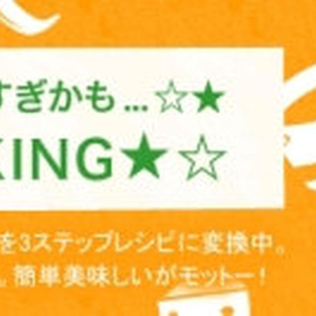 揚げ物の後は、おいしいお楽しみがあるんですあまったバッター液に、あまった小麦粉もパン粉...