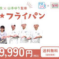 【つけて焼くだけ！】鶏みそ焼き(松阪名物)と、三重県ロケの話です