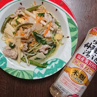 冷蔵庫すっきり♪野菜たっぷりあんかけ焼きそば