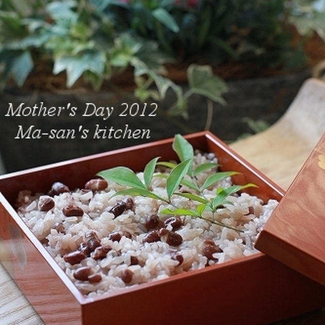 Mother's Day 2012