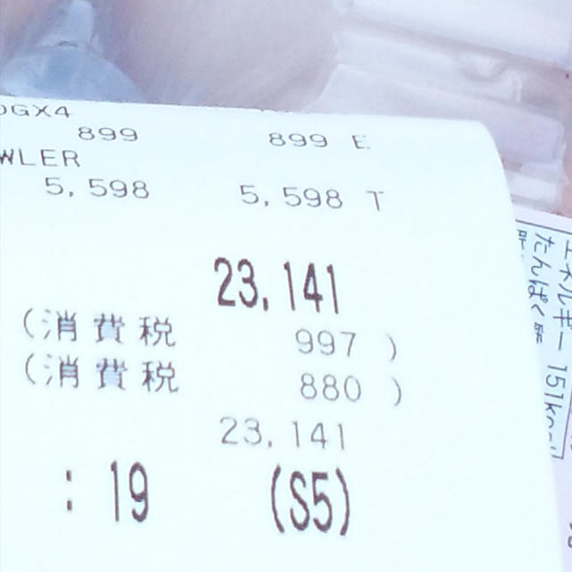 コストコ　今日のお買い得