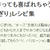 くらしのアンテナ 「 チーズ使用のおにぎり特集 」