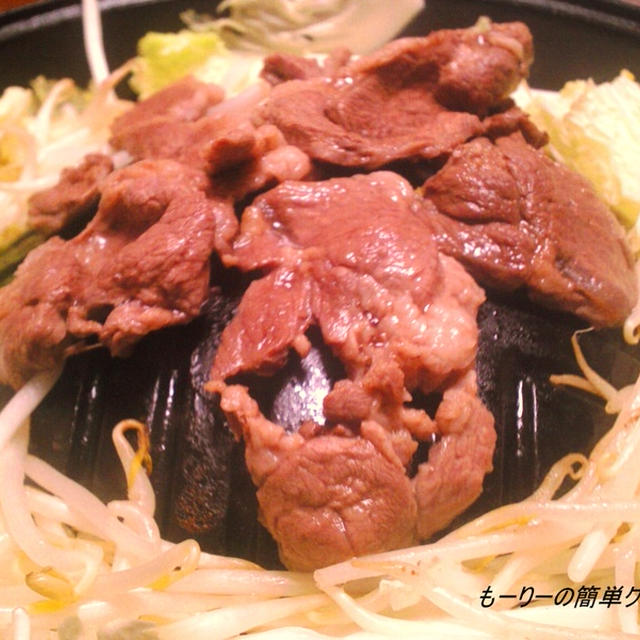 生ラム　ジンギスカン　