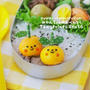 みかんちゃんのキャラ弁