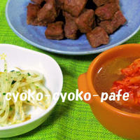 じゃがいもの韓国風スープと混ぜ込みもやしナムル♡