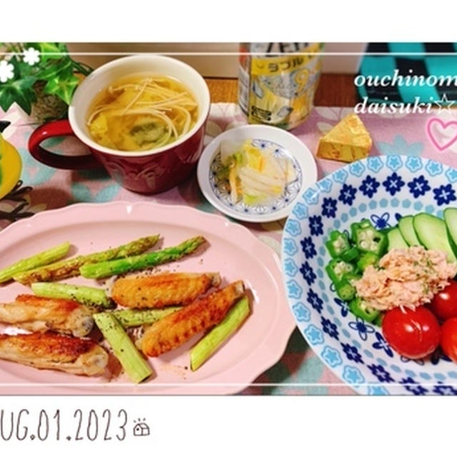 簡単おつまみ＊手羽中とアスパラのソテー