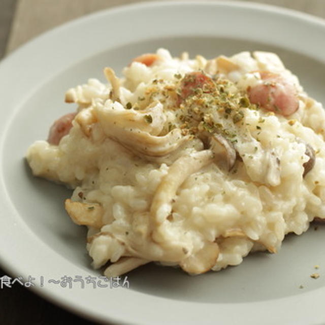 香ばしきのこのパルミジャーノリゾット【スパイス大使】