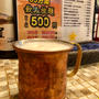 エビスビール飲み放題30分500円　大阪梅田ルクア地下バルチカにある肉びすとろ熟　再訪しました