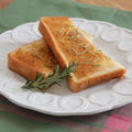 ◆新生活応援！朝食レシピ◆ハーブバターのトースト