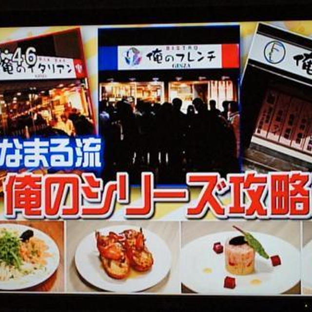 今朝 TBS花まるマーケット出演★午後はフジテレビ「アゲるテレビ」出演します。