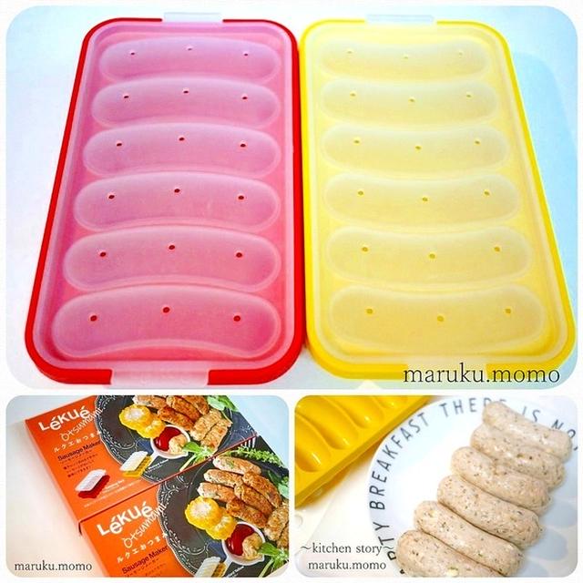 ルクエの新製品♪Lekue Otsumami （ルクエおつまみ）レンジで4分ソーセージメーカー