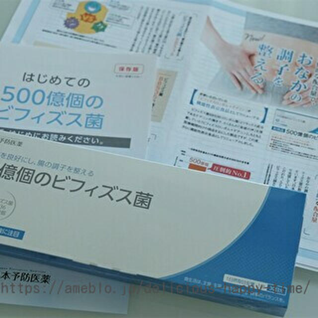 不要不急で乱れる生活