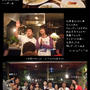 ■ 豪華メンバーで出版おめでとう会〜♪ヽ(・∀・)ノ゜+.゜☆ ■