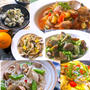 【旬の味「アサリ」】うま味たっぷりでウマウマ❤︎過去レシピまとめ6選