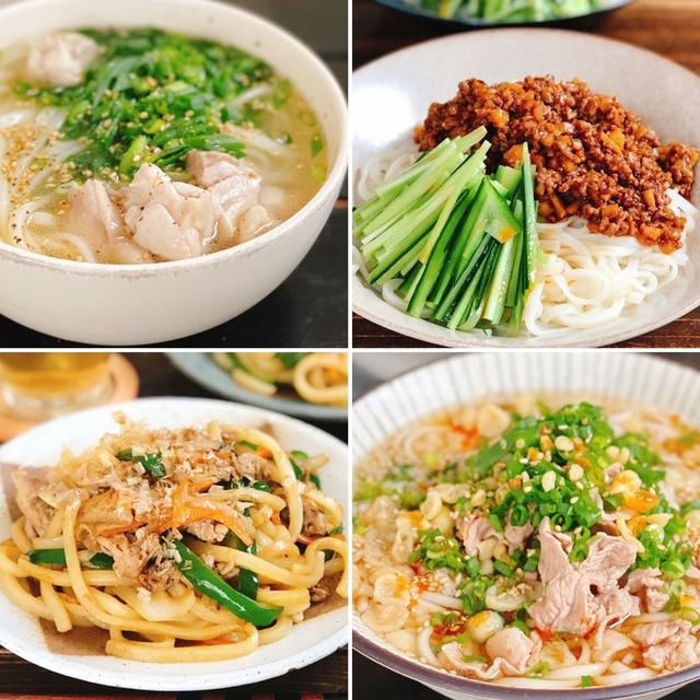 お肉たっぷりで大満足「うどん×お肉」のラクうまレシピ10選