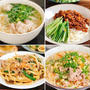 お肉たっぷりで大満足「うどん×お肉」のラクうまレシピ10選