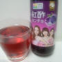 キレイを目指して飲んじゃうょ♪
