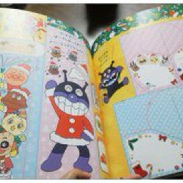 幼児雑誌 めばえ増刊号 By Mizuki178さん レシピブログ 料理ブログのレシピ満載