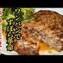 超簡単！ワンパンずぼら豚の生姜焼きの作り方☆驚くほど柔らかくてジューシー