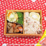 お弁当は『さんまときのこの炊き込みご飯』　＆　週末しごと『常備菜』
