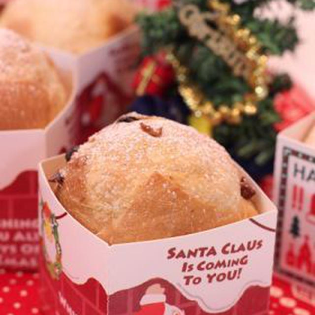 クリスマスに！ふんわり☆クリスマスカップパネトーネ(レシピ）