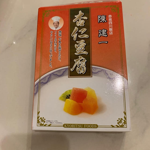 この杏仁豆腐おいしい！