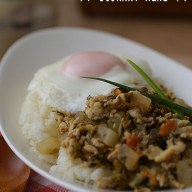 豚バラの高菜炒めごはん
