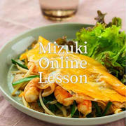 【Mizuki Online Lesson】14期生の募集を開始しました♩