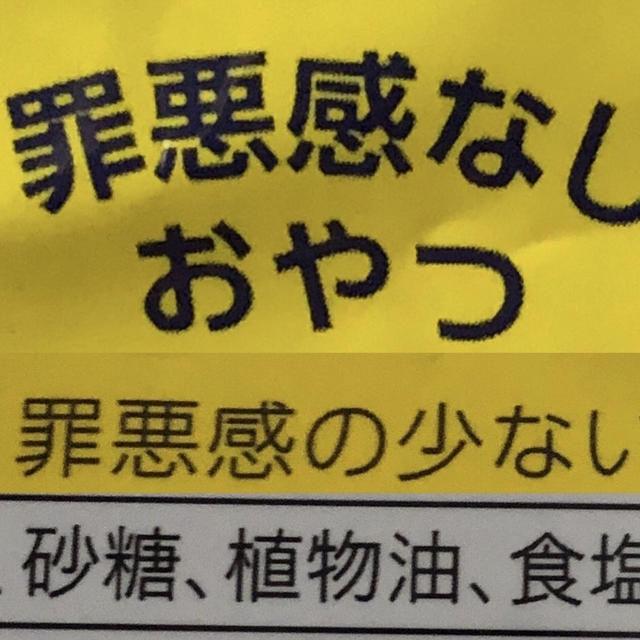 最近耳障りだと思うことば