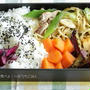 今日の中２男子弁当～ネギ塩焼きそばと玉子焼き☆土曜に焼いたパウンドケーキ