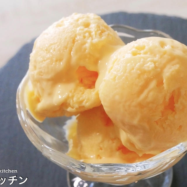 バニラ 作り方 簡単 アイス の 簡単！超濃厚なバニラアイスクリームのレシピ｜途中で混ぜなくてもなめらかで美味しくなる作り方