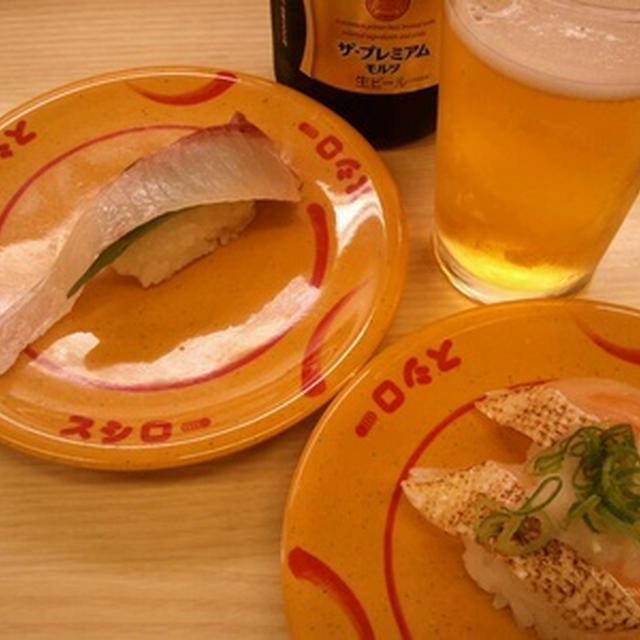 昼ご飯に回り寿司